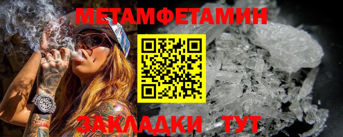 Орёл  АМФЕТАМИН Premium  АМФЕТАМИН  Вход с VPN 