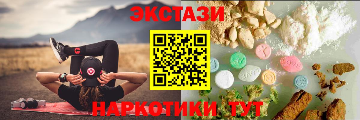 Орёл  ЭКСТАЗИ диски  Вход с VPN  Экстази  ЭКСТАЗИ Punisher 