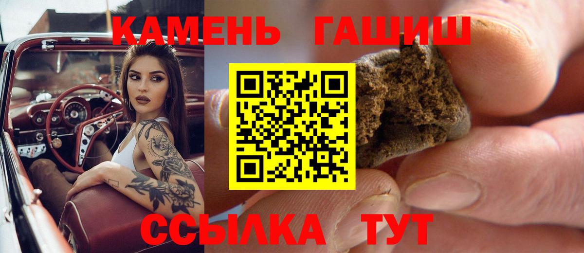 Орёл  ГАШ AMNESIA HAZE  ГАШ убойный  Вход с VPN 