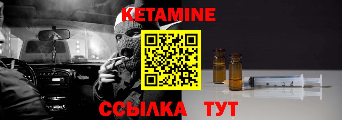 Кетамин VHQ  КЕТАМИН VHQ  Орёл  ОМГ ОМГ   Вход с VPN 