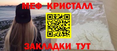 mdpv Ставрополь