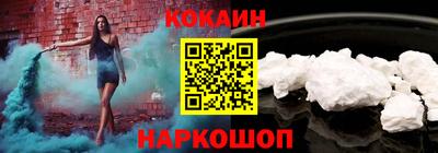 стаф Старая Купавна