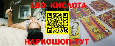 стаф Старая Купавна