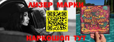 стаф Старая Купавна