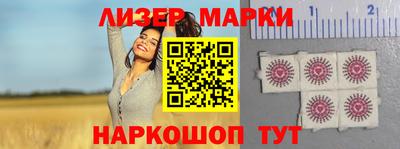 mdpv Ставрополь