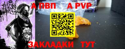 mdpv Ставрополь