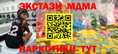 mdpv Ставрополь