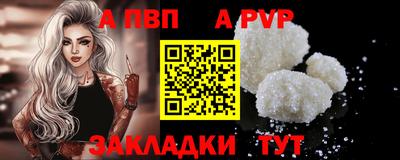 mdpv Ставрополь