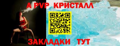 стаф Старая Купавна