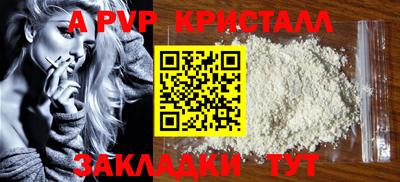 стаф Старая Купавна