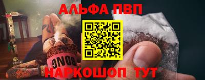 mdpv Ставрополь