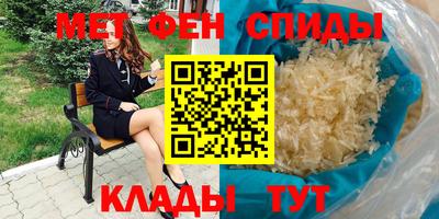 mdpv Ставрополь