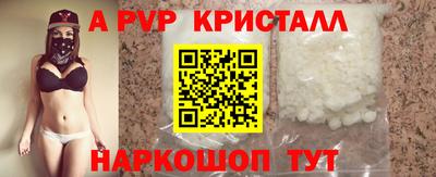 mdpv Ставрополь