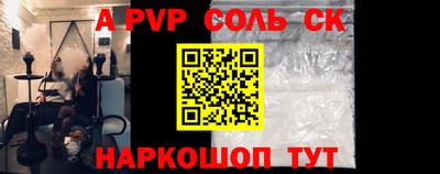 mdpv Ставрополь