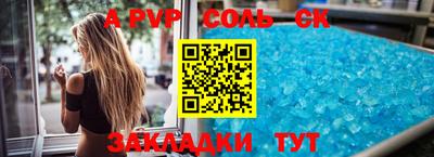 стаф Старая Купавна