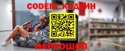 стаф Старая Купавна