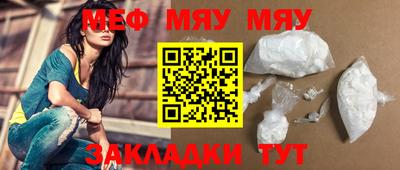 mdpv Ставрополь