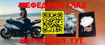 стаф Старая Купавна