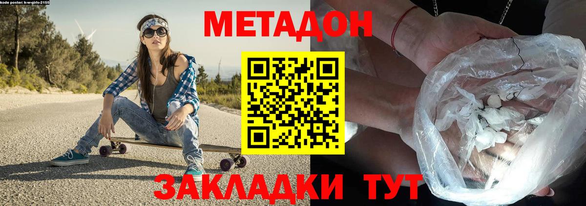 Бошки Шишки  Вход с VPN  ГАШИШ  COCAIN  Орёл  Мефедрон   Гашиш 