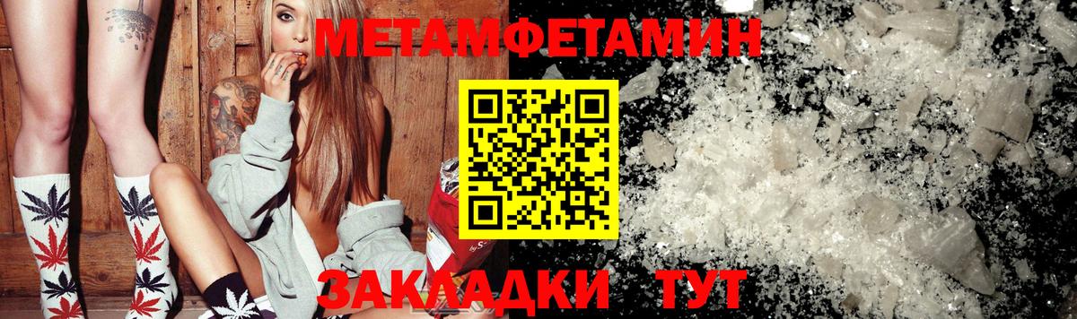 Метамфетамин мет Орёл