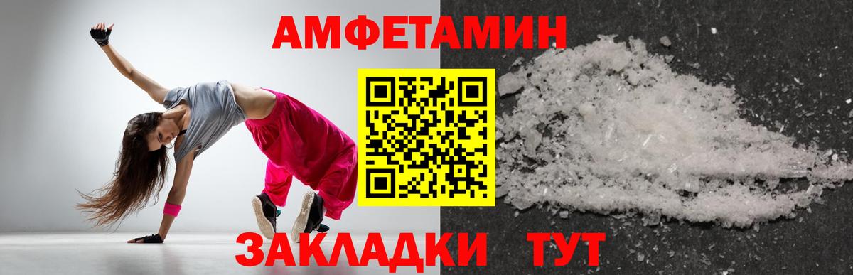 КОКАИН Орёл
