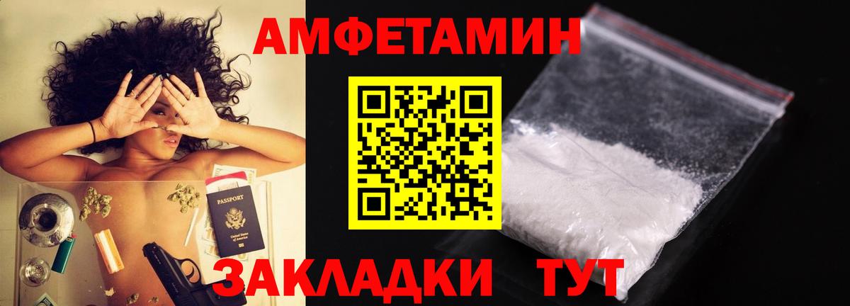 МЕТАМФЕТАМИН Декстрометамфетамин 99.9%  Первитин  Орёл  Вход с VPN 