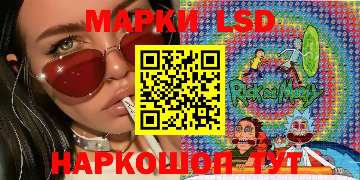 Марки 25I-NBOMe 1,8мг  Вход с VPN  Марки 25I-NBOMe 1,8мг  Орёл 
