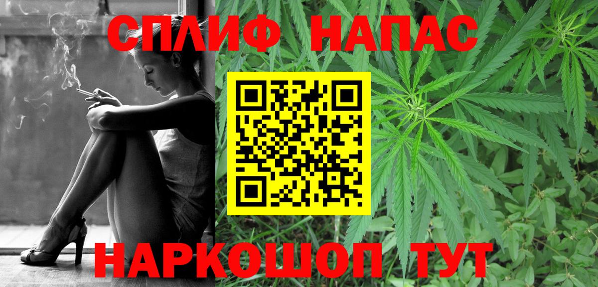 Бошки Шишки MAZAR  Шишки марихуана семена  Каннабис THC 21%  Бошки Шишки ГИДРОПОН  Орёл  Вход с VPN 